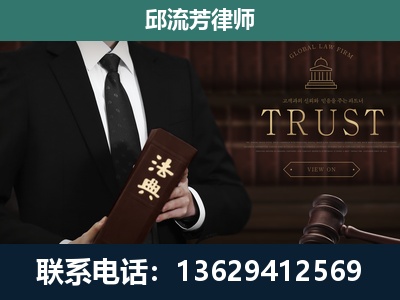 丰镇-专注于刑事辩护