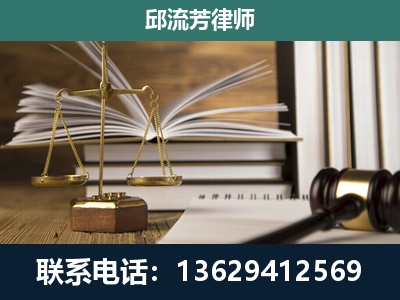 丰镇-执业经验约8年