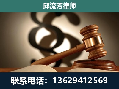 丰镇-委托诉讼代理人