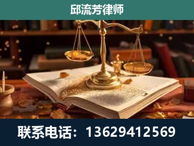 丰镇-新型网络犯罪