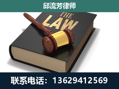 丰镇-涵盖多种复杂案件