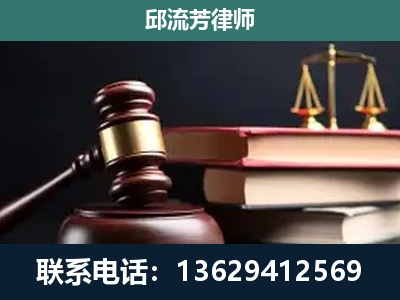 丰镇-离婚类案件