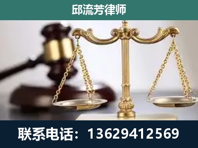 丰镇-刑事案件
